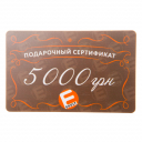 Exult,  , 5000 